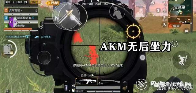 使用和平精英辅助有什么好处吗？