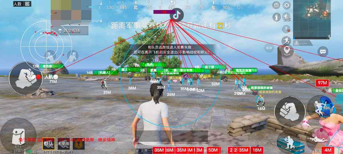 和平精英辅助【保时捷直装V6.5稳定版】无后防抖 全屏自瞄 范围伤害 子弹追踪 空投透视
